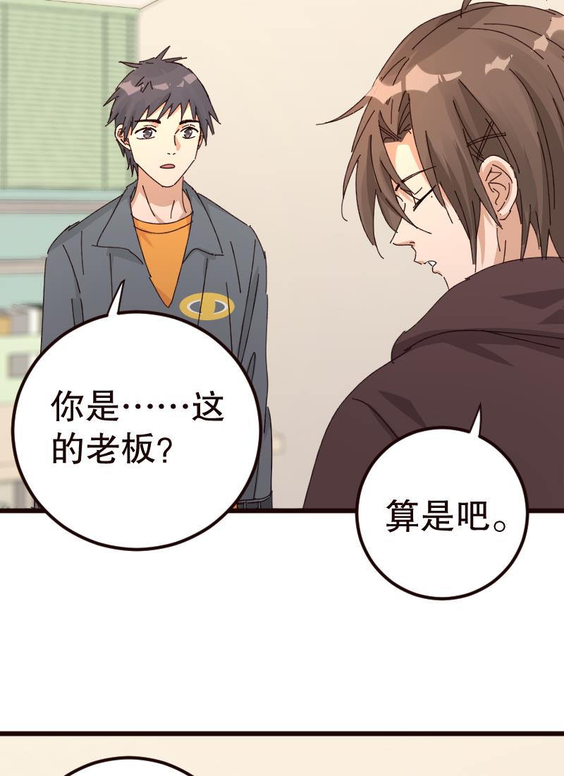 第26话25