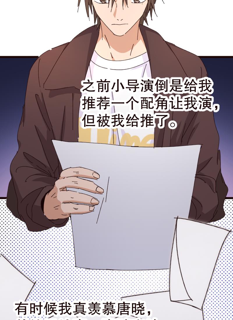 第26话28