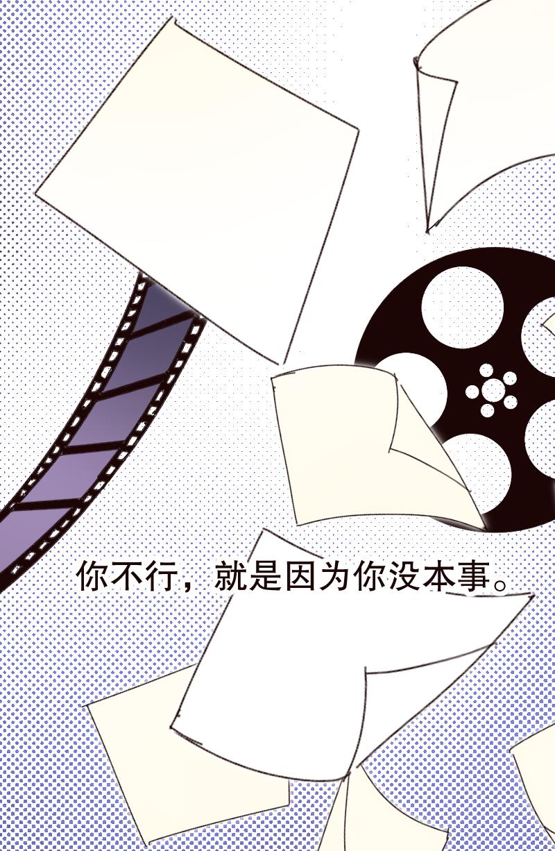 第26话32