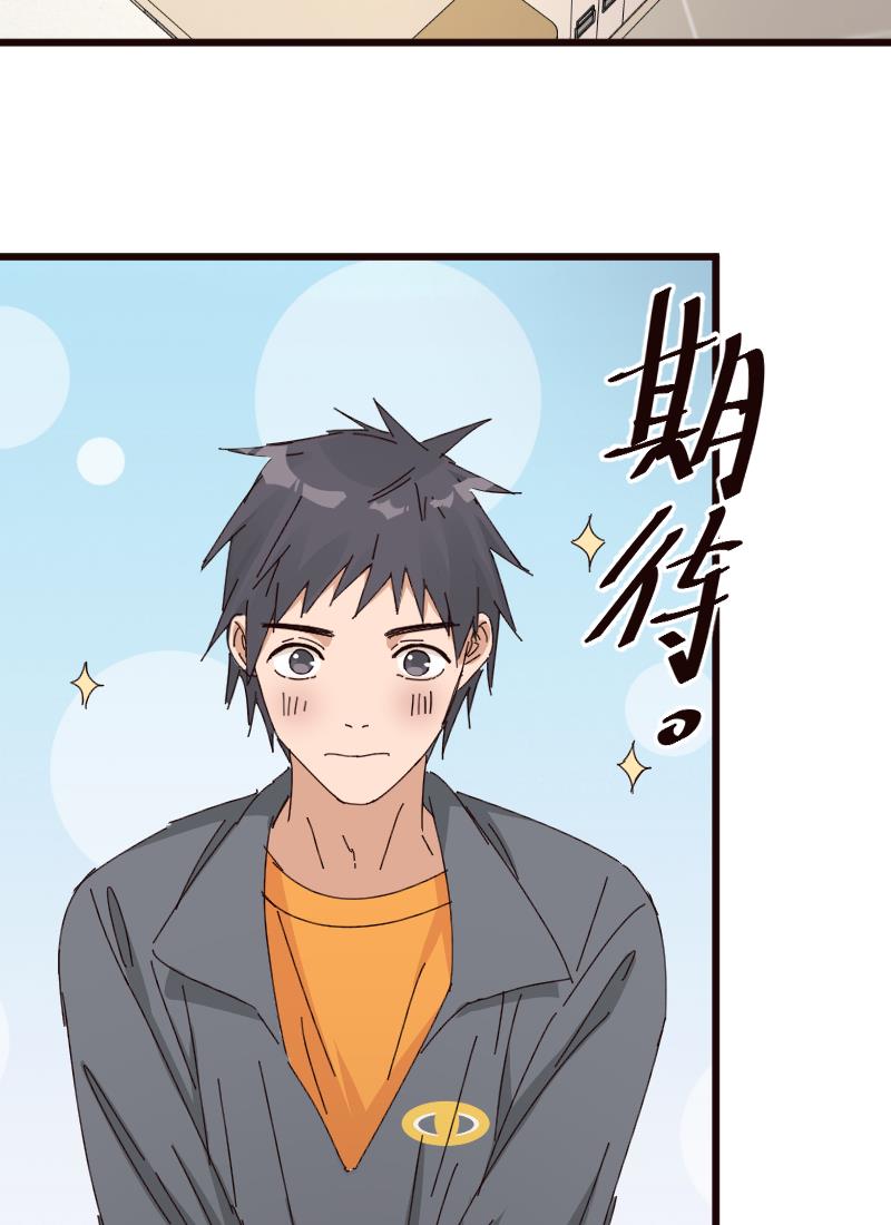 第26话43