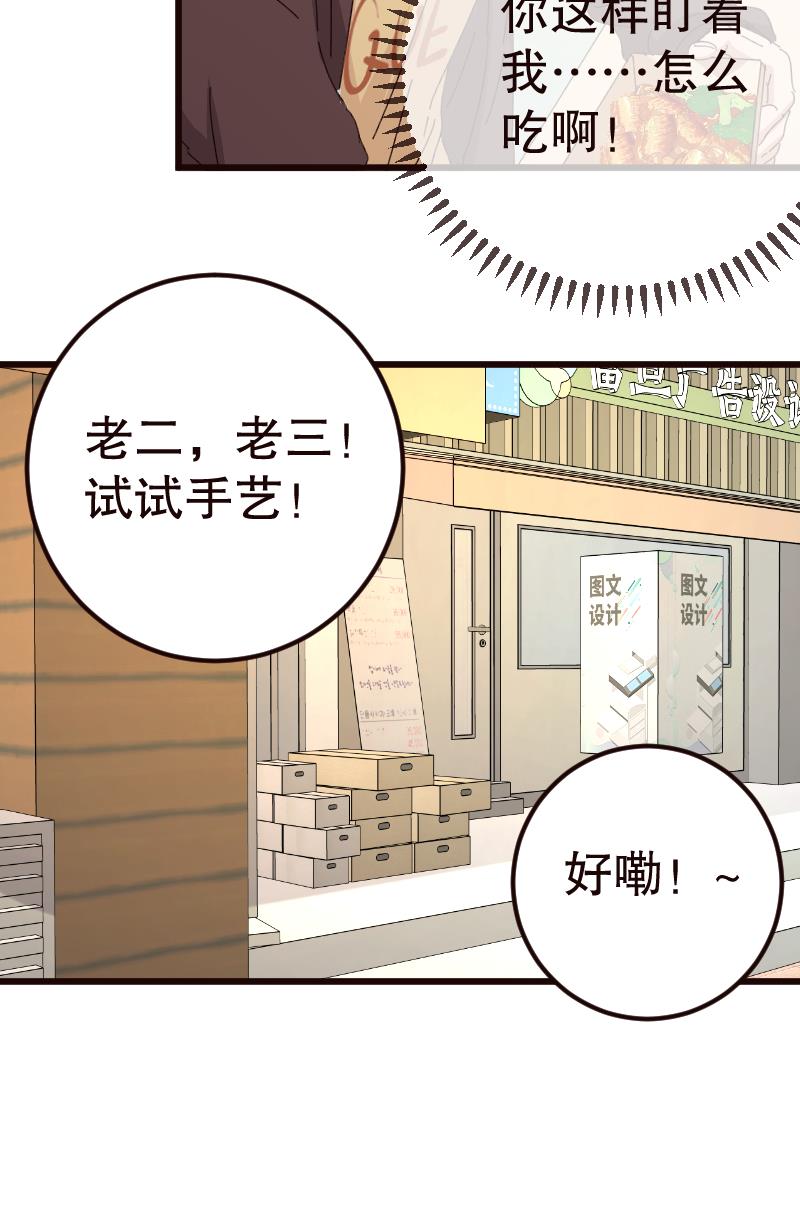 第26话45