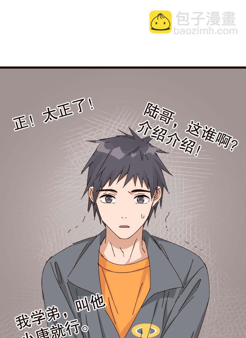 第26话50