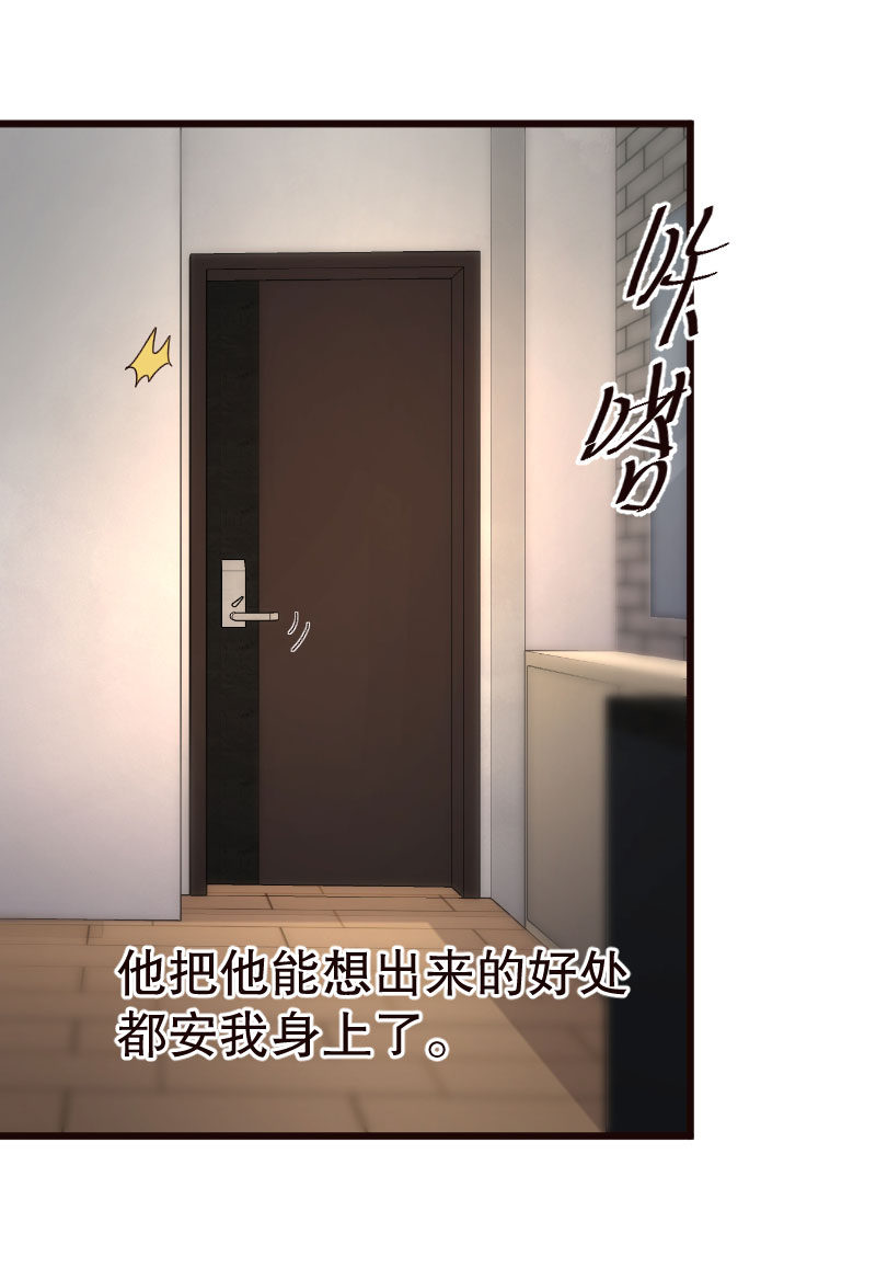 第30话11