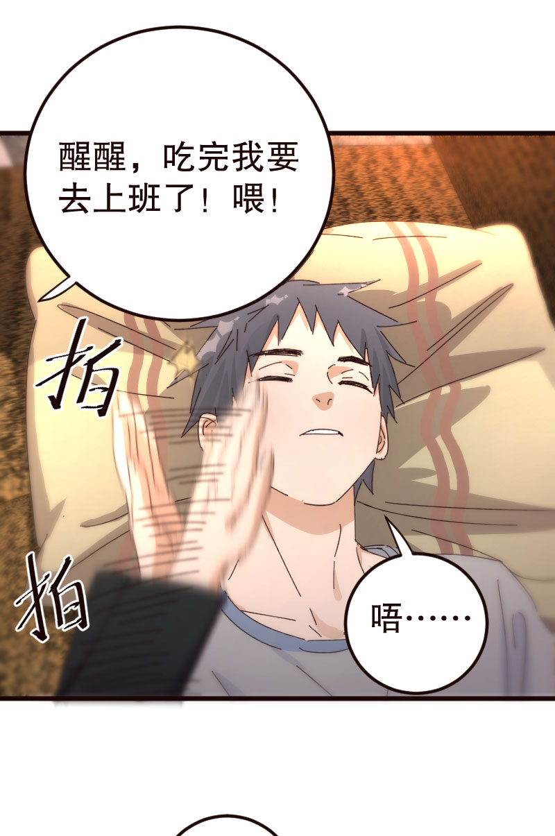 第30话15