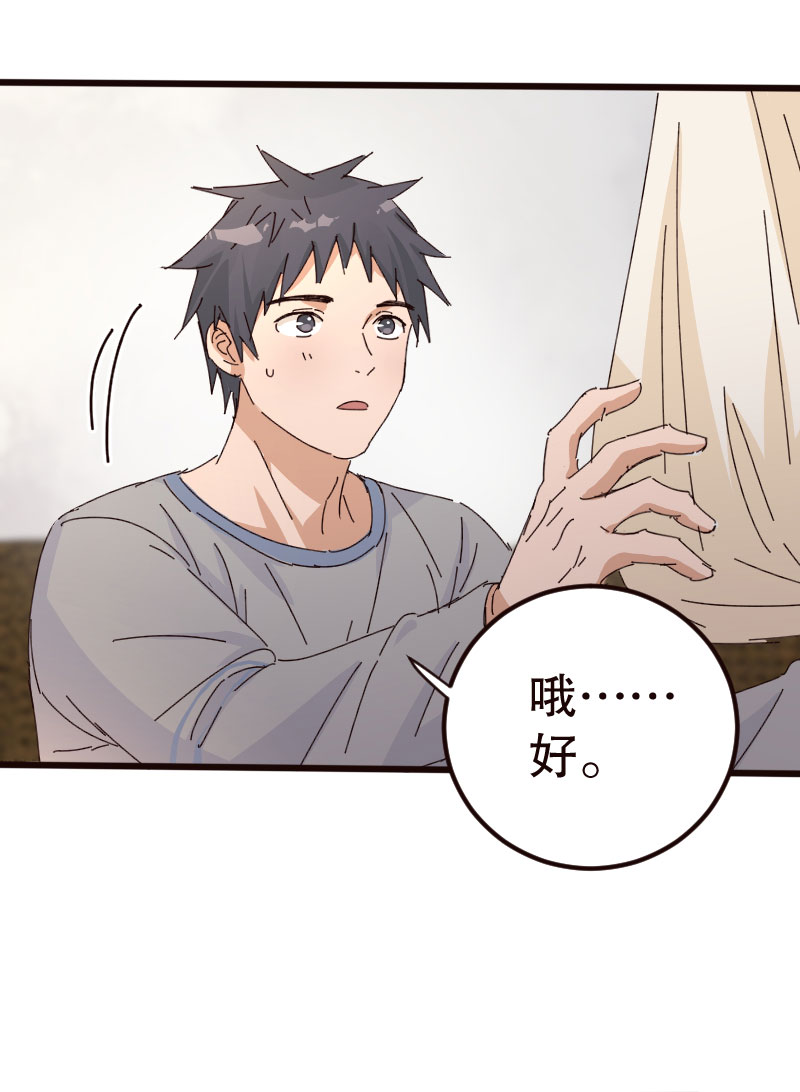 第30话30