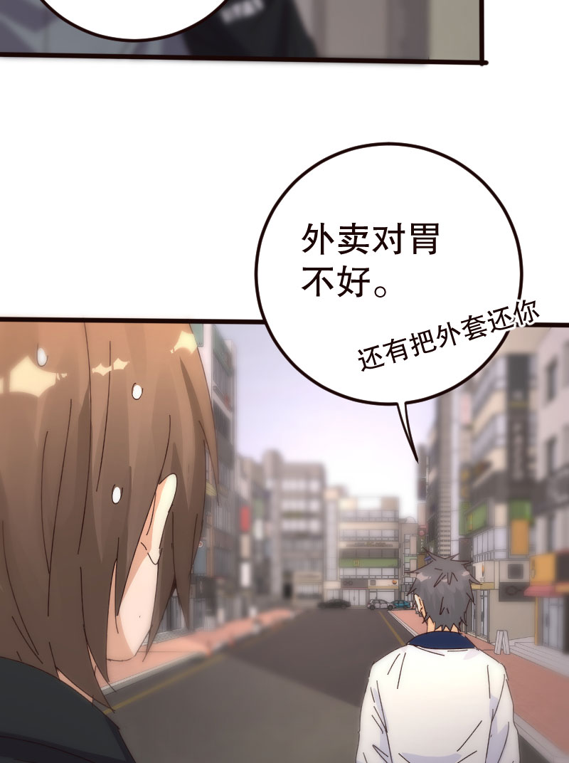 第30话39