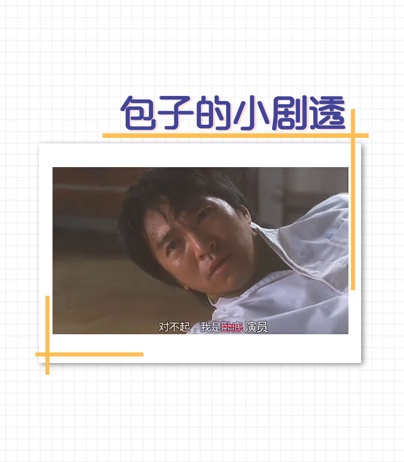 第30话43