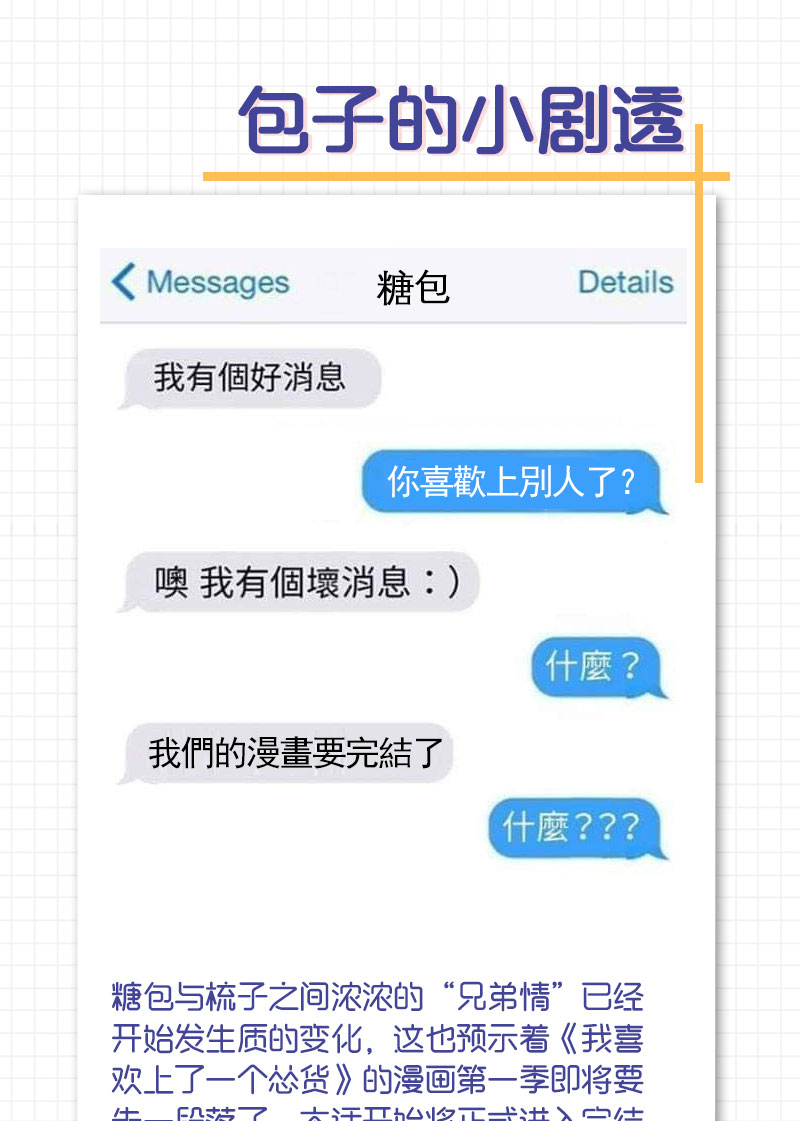第30话44