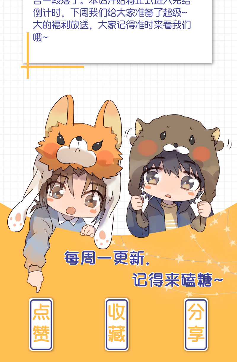 第30话45