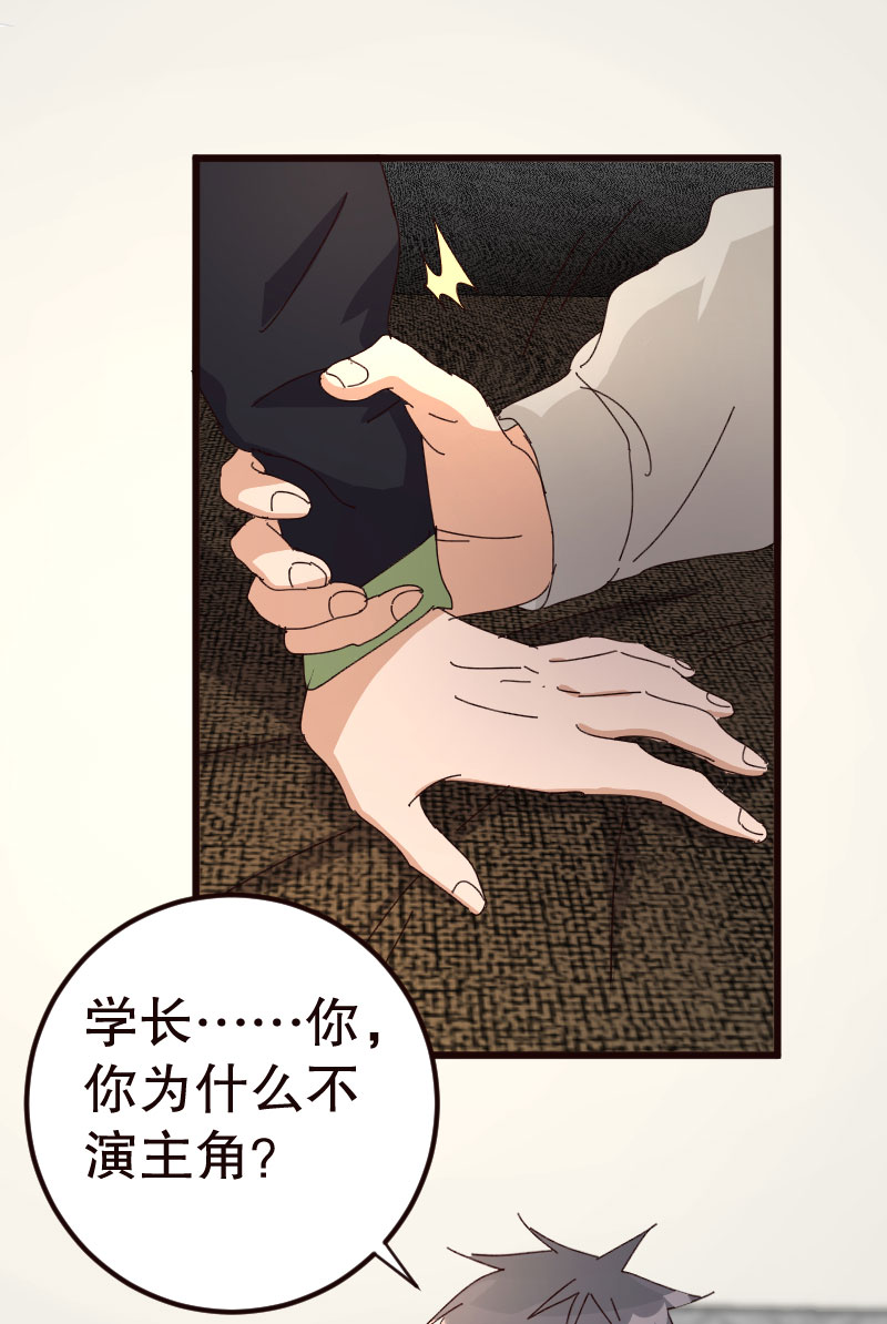 第32话19
