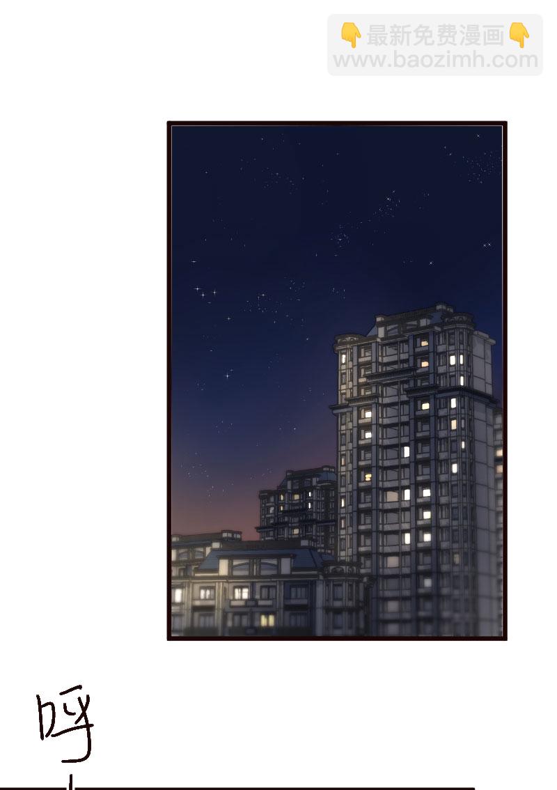 第32话3