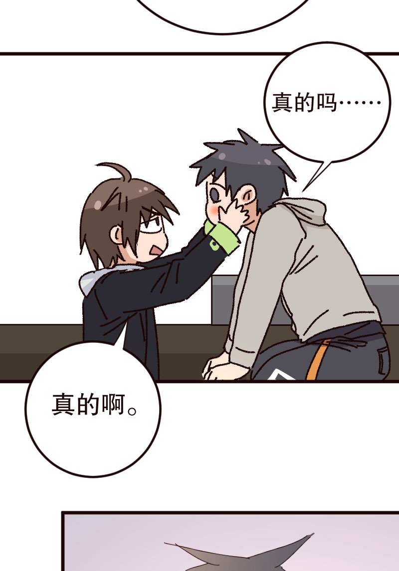 第32话32