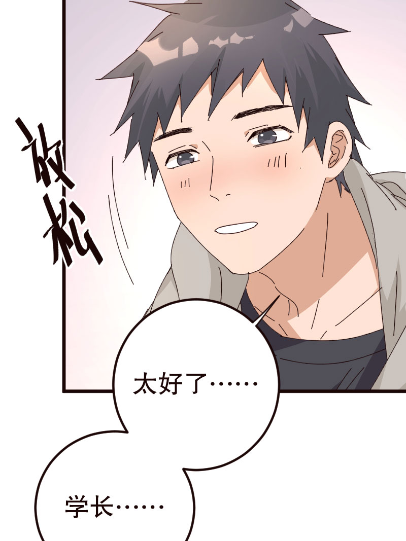 第32话33