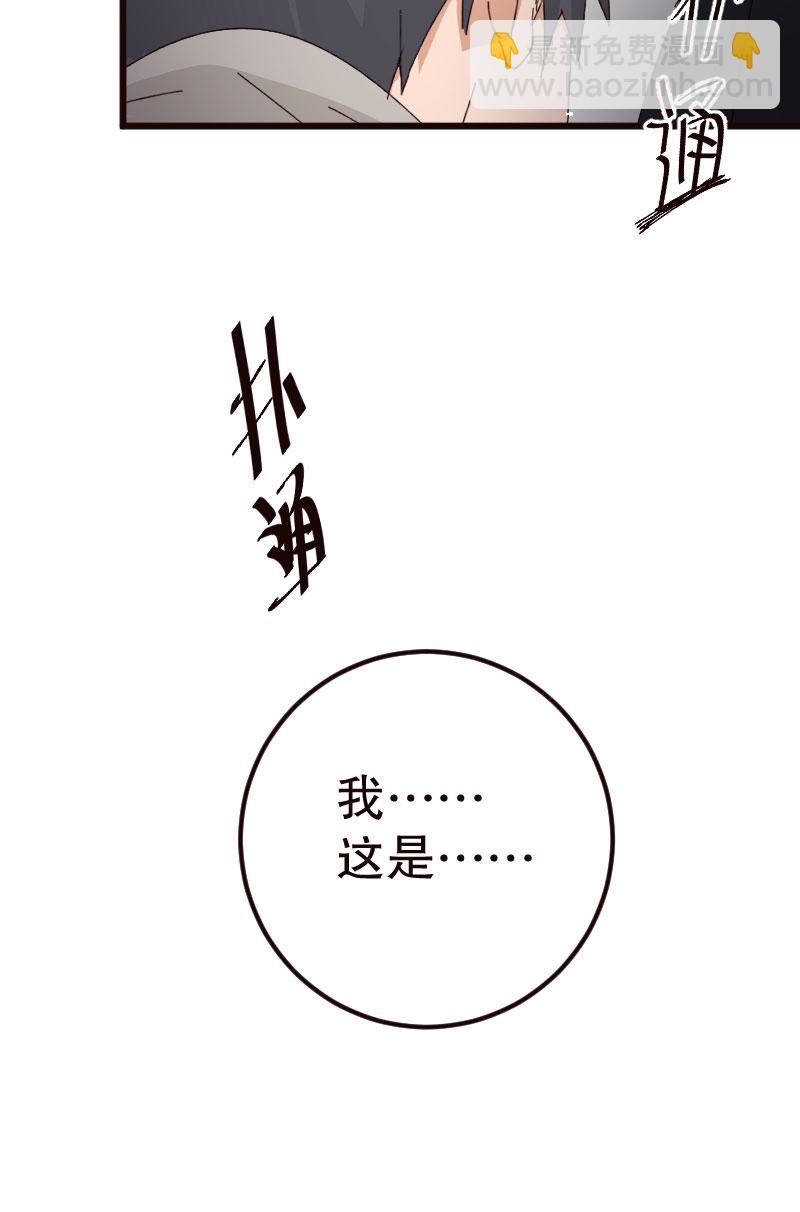 第32话38