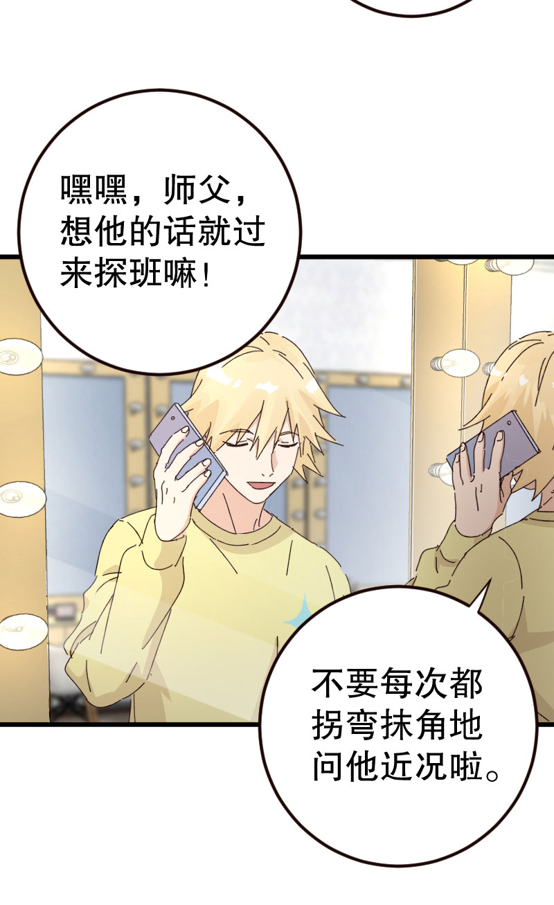 第33话10