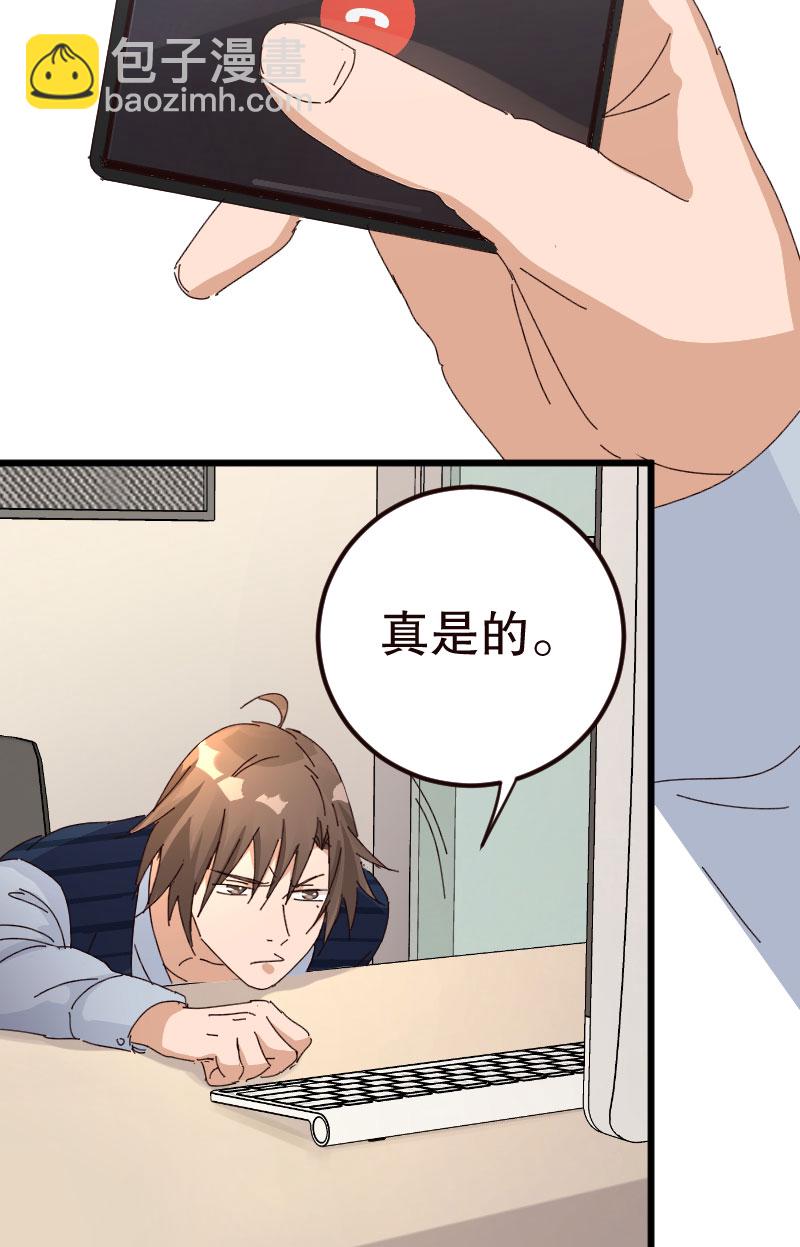 第33话12