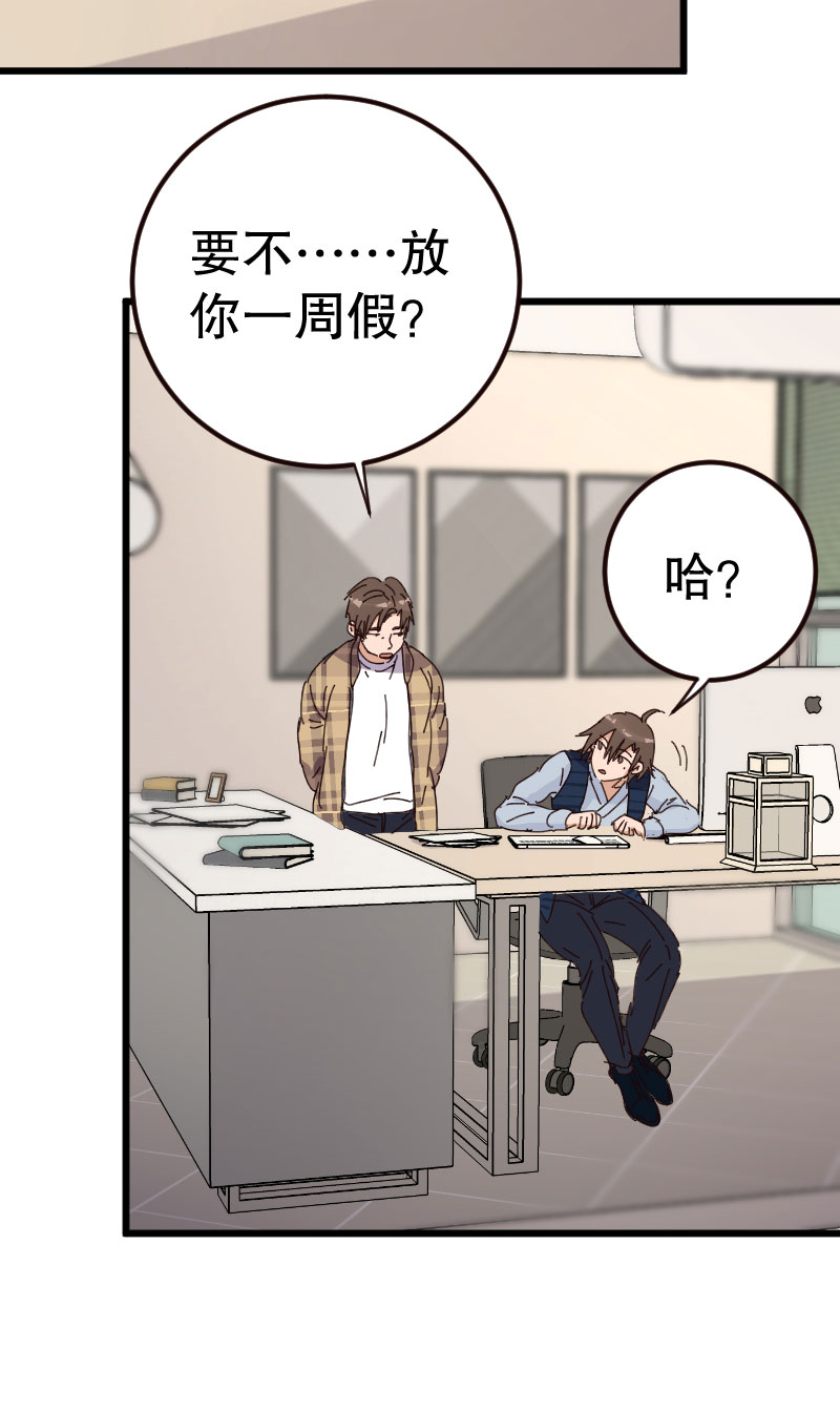 第33话13
