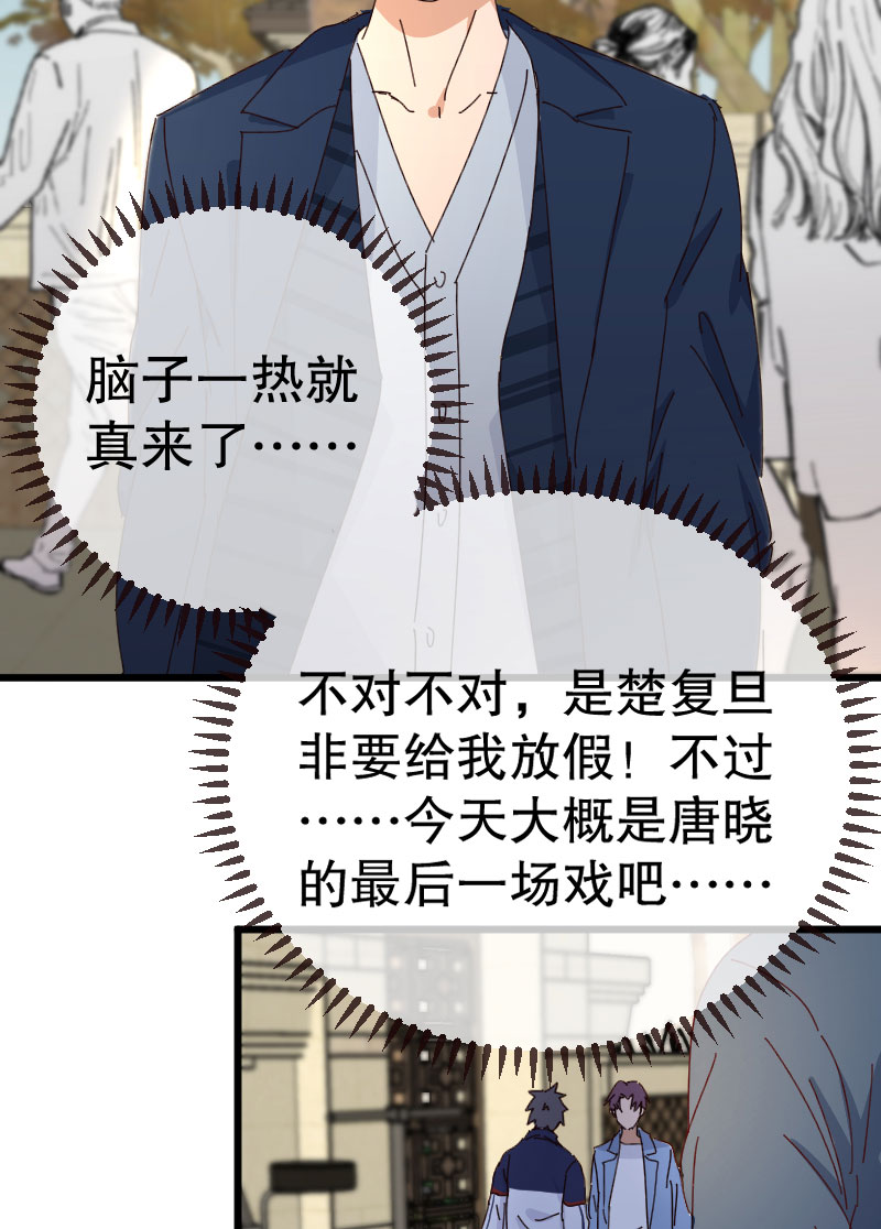第33话15