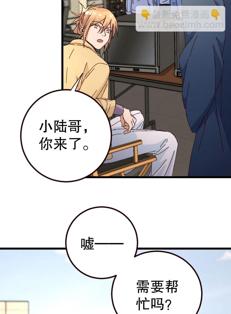 第33话16