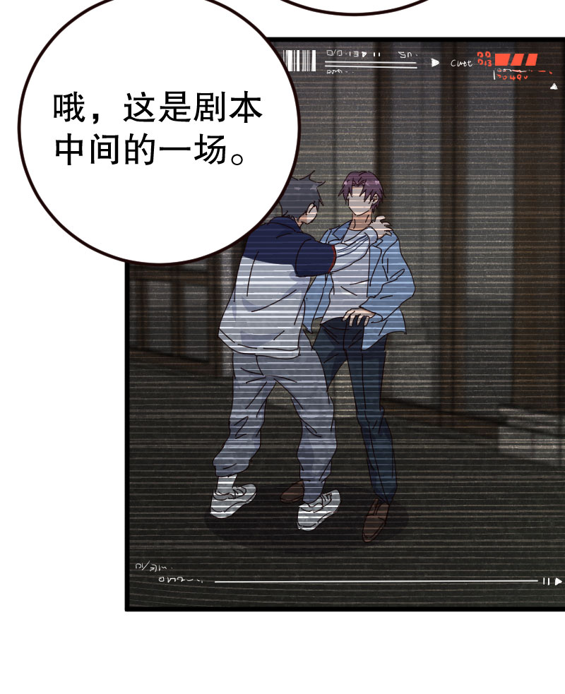 第33话18