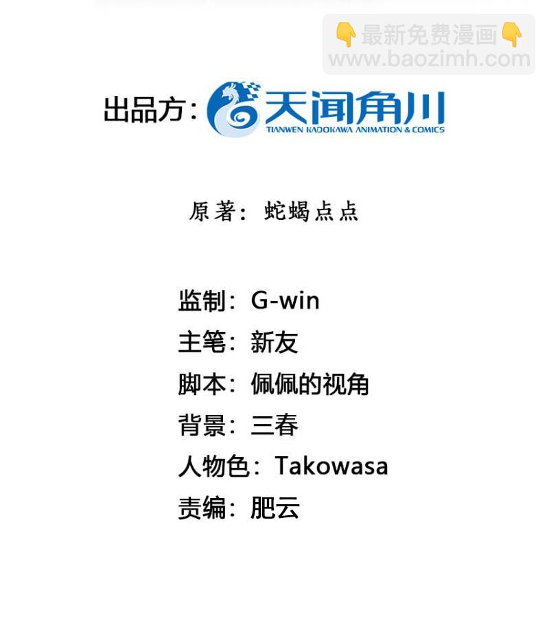 第33话2