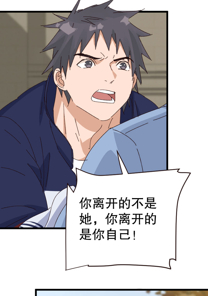 第33话20