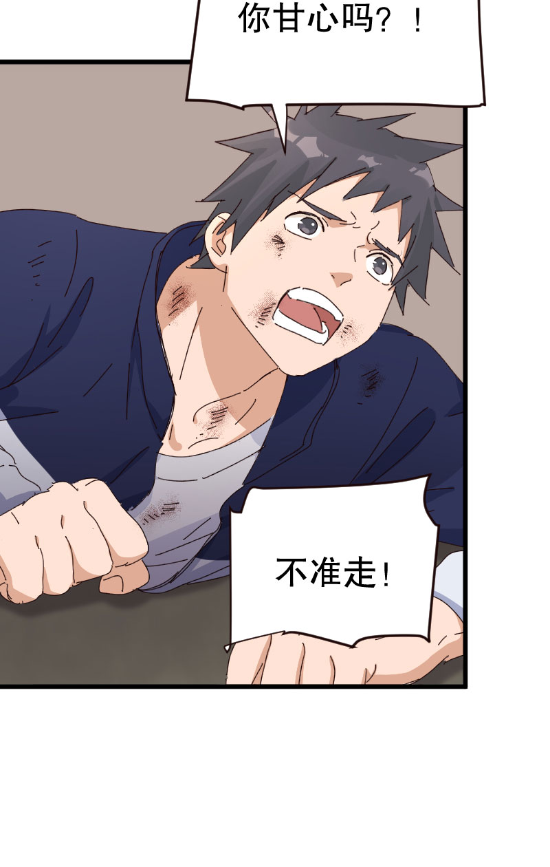 第33话22