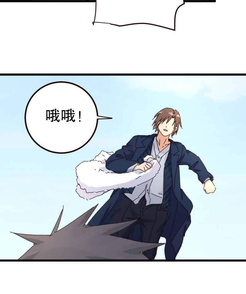 第33话26