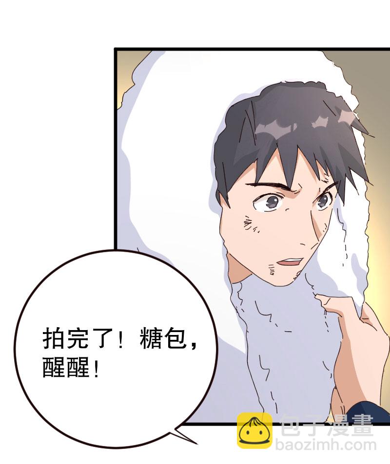 第33话27
