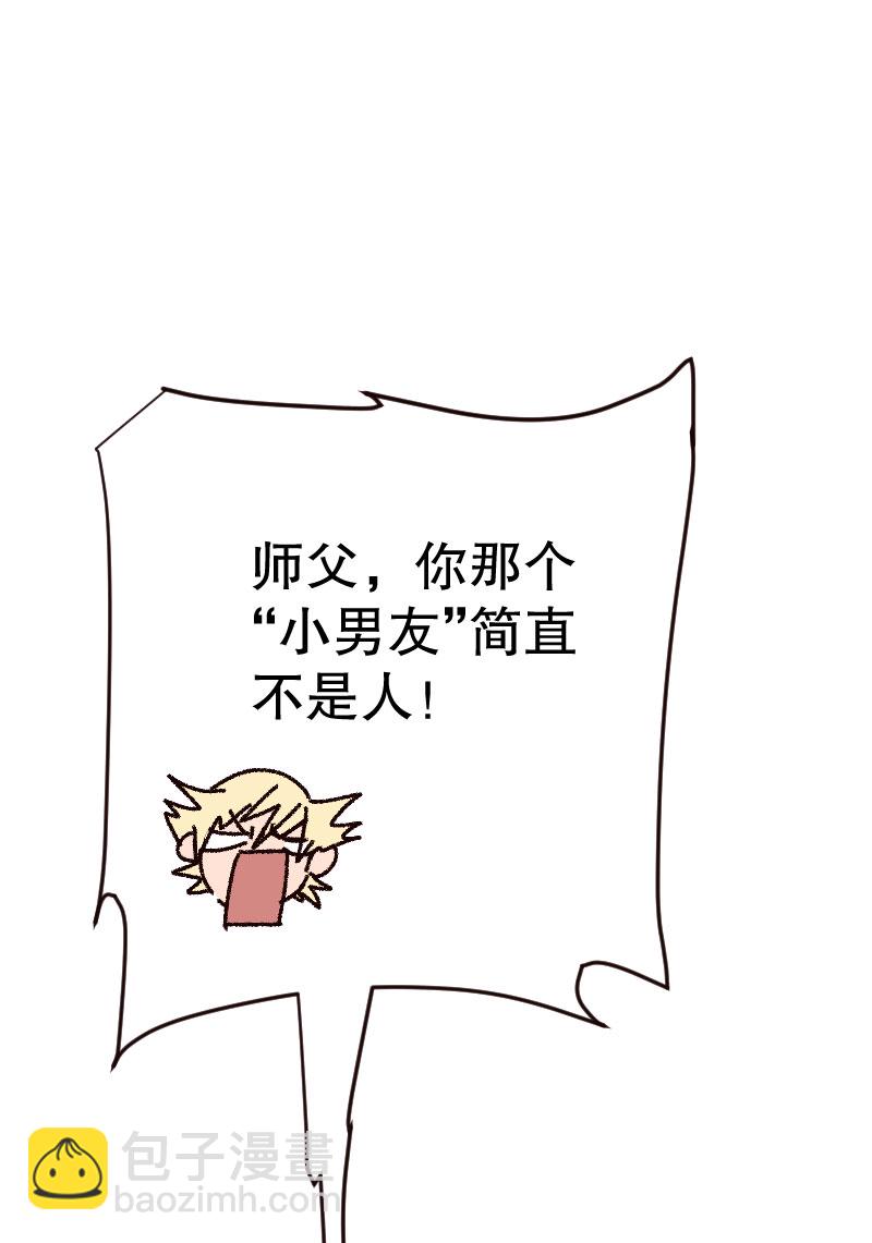 第33话3