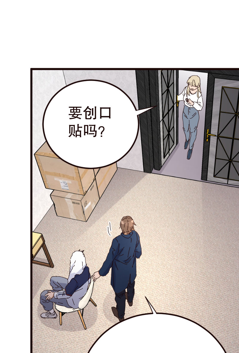 第33话32