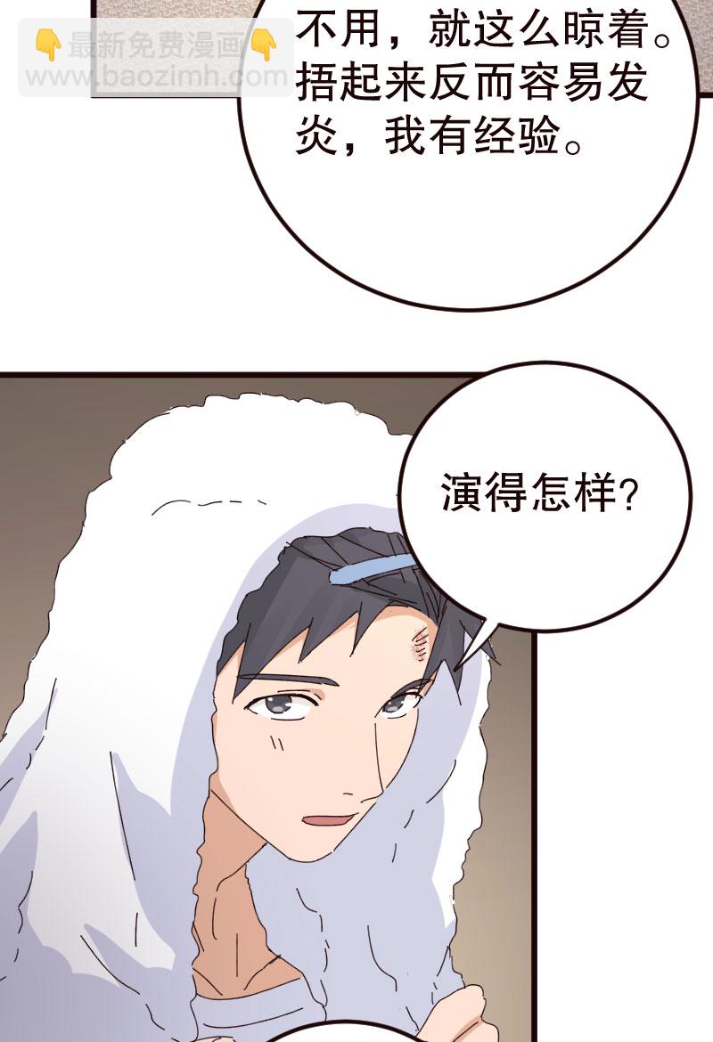 第33话33