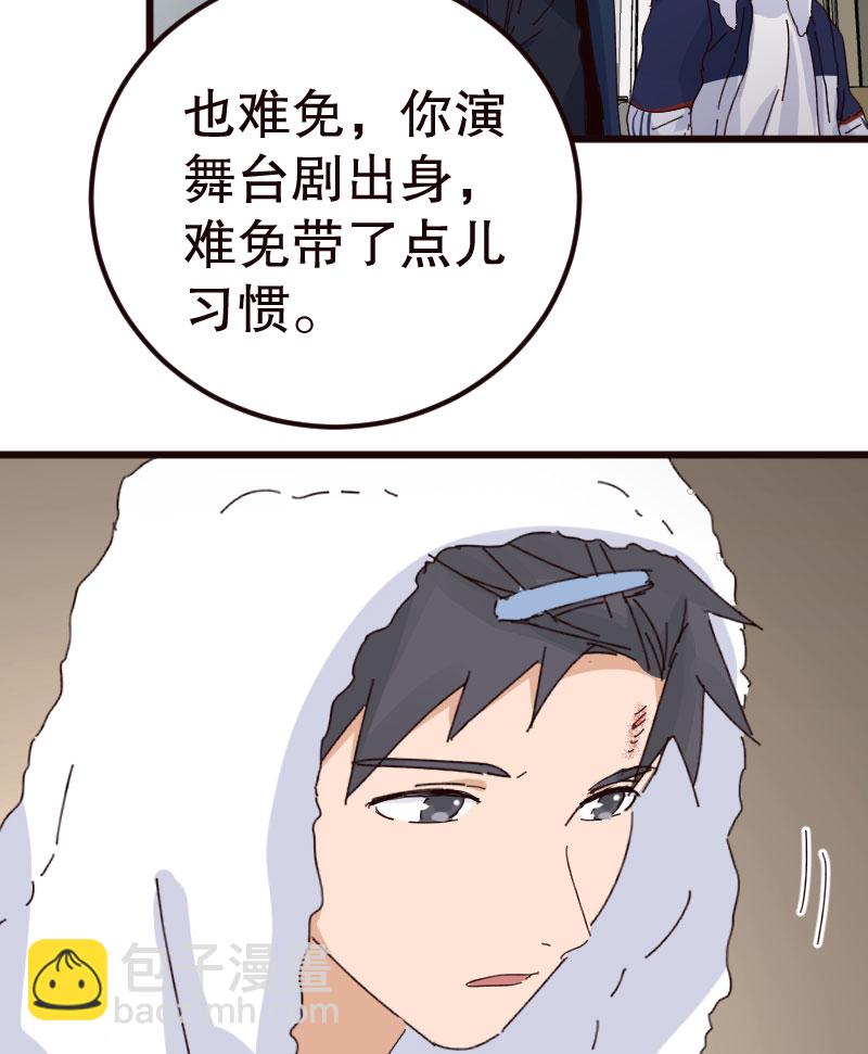 第33话35