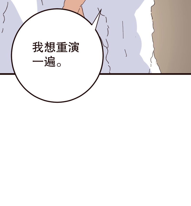 第33话36