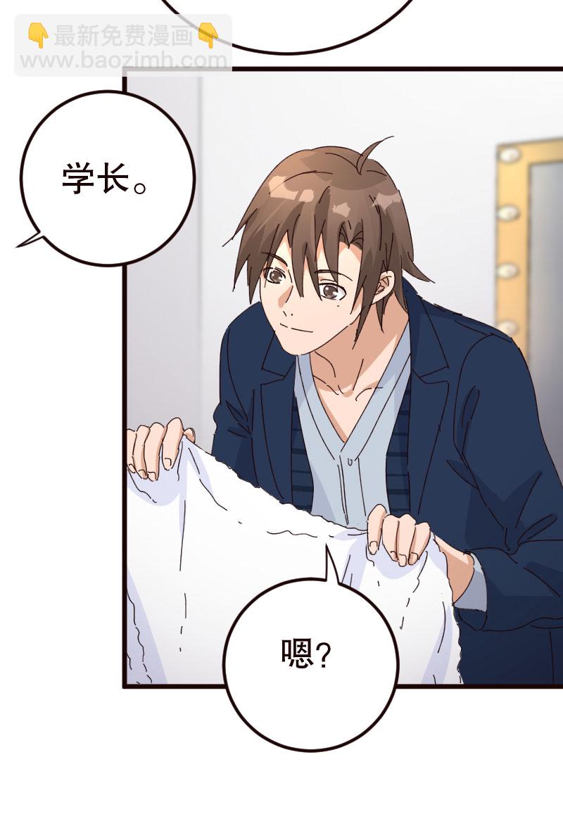 第33话38