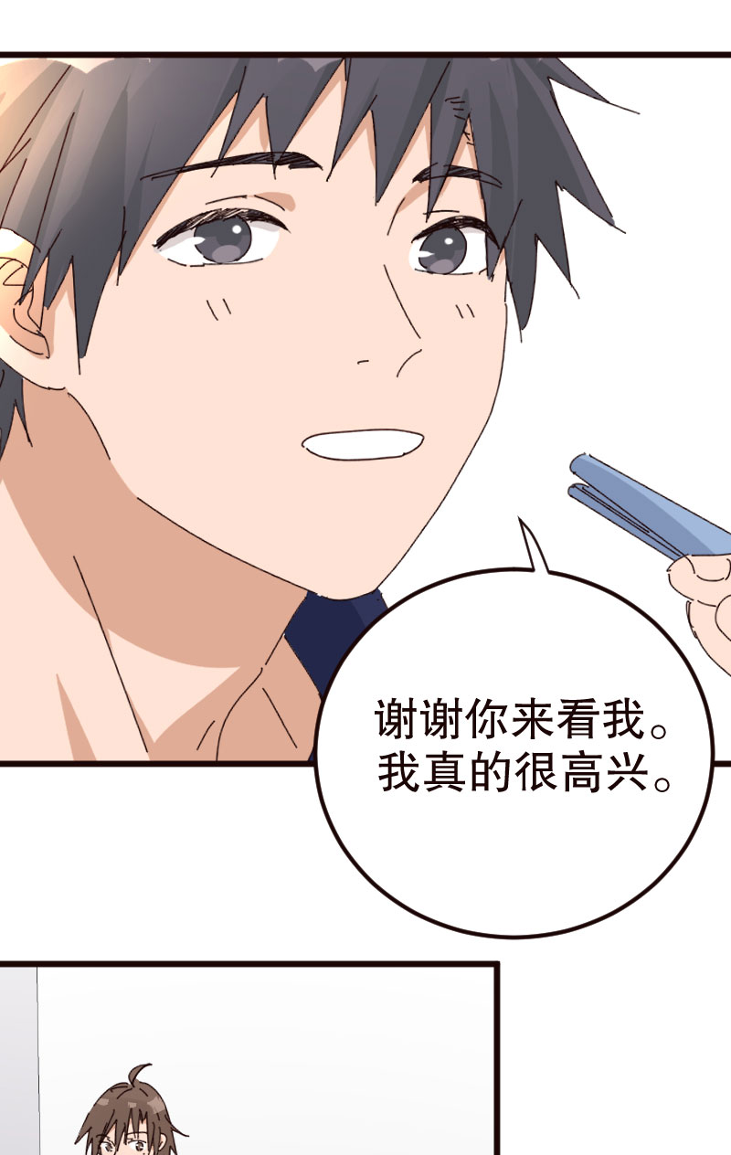 第33话39