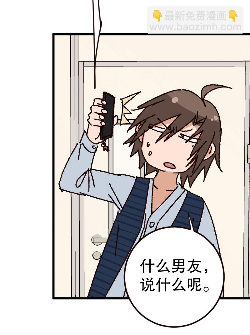 第33话4
