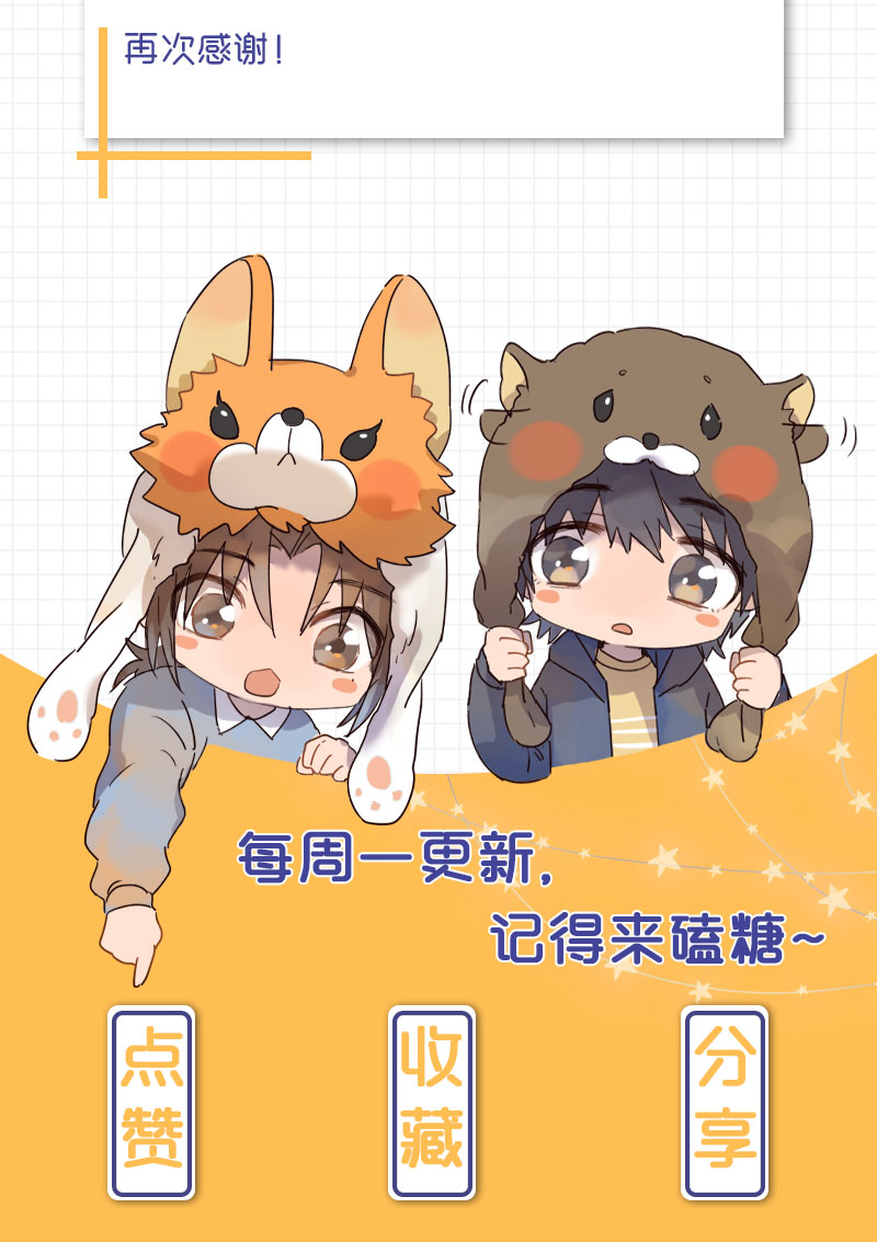 第33话44