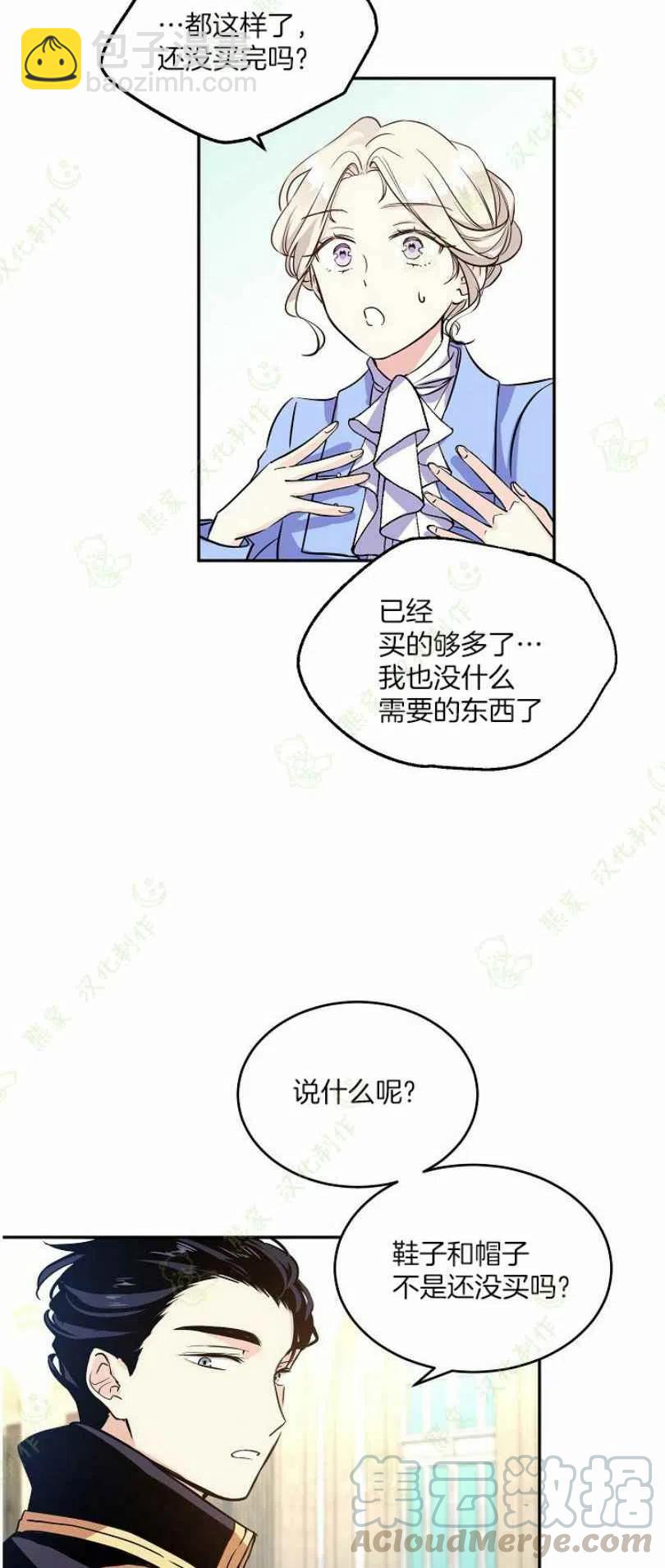 第7话34