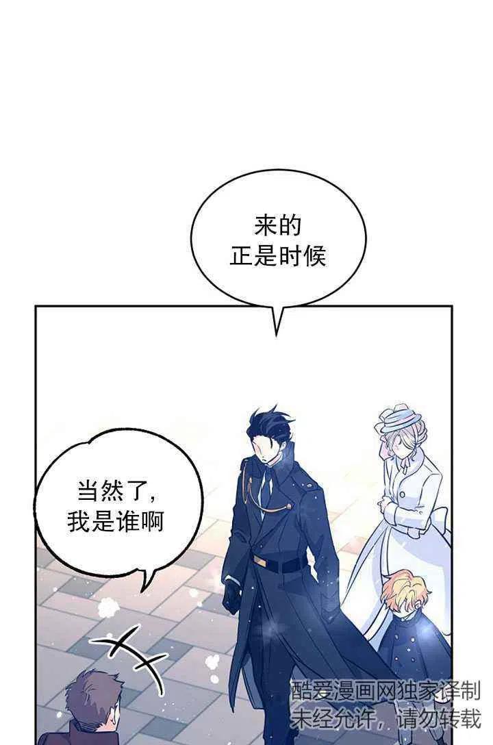 第16话1