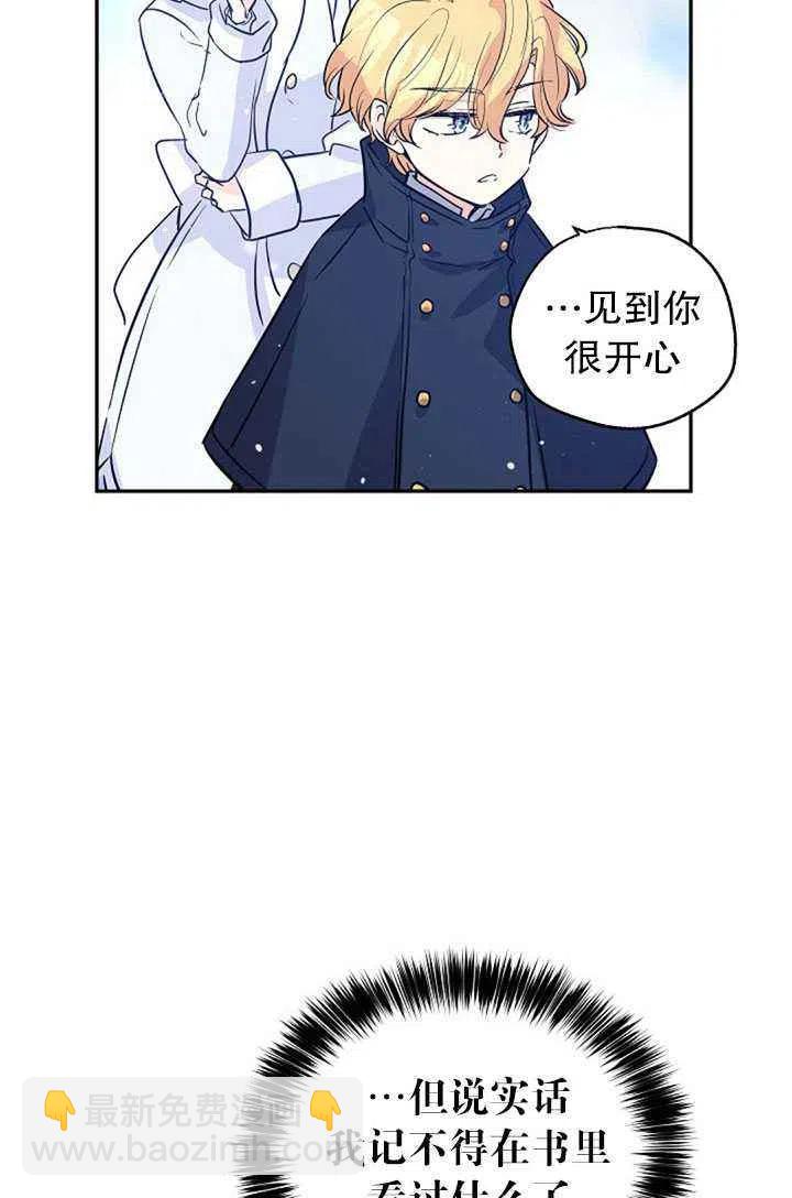 第16话11