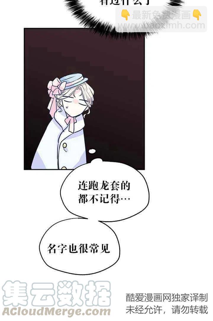 第16话12