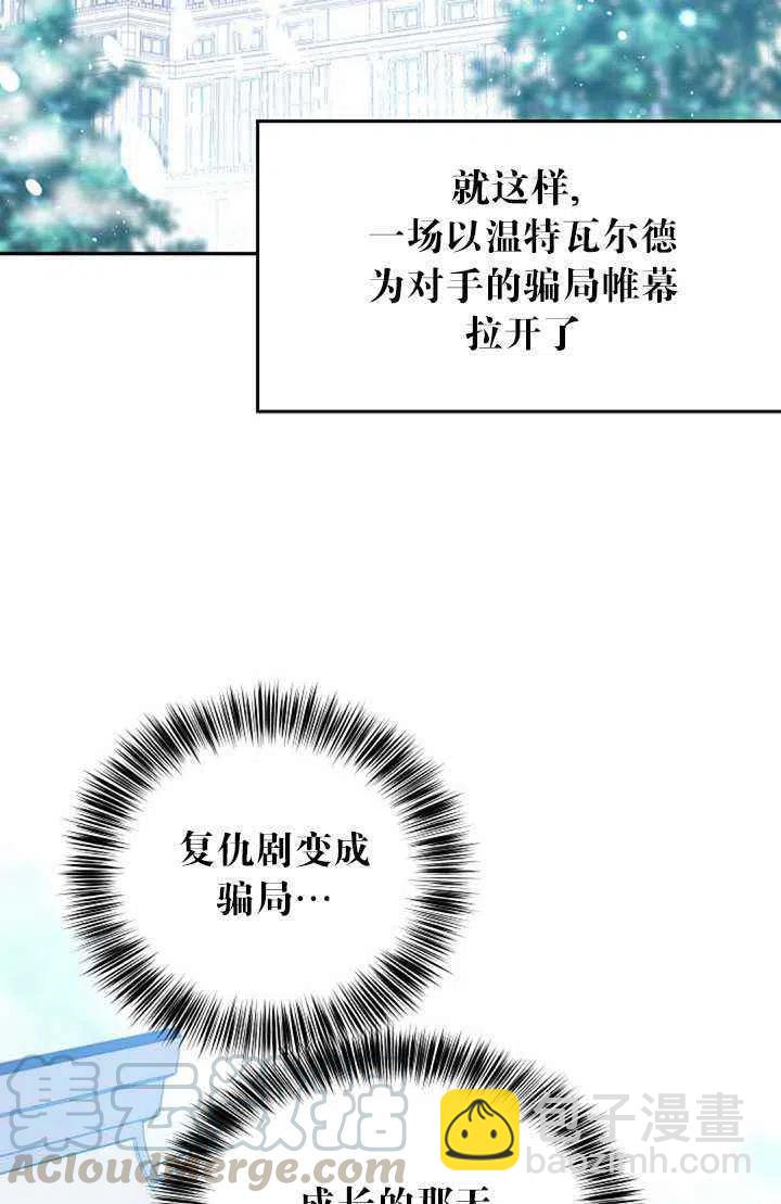 第16话21