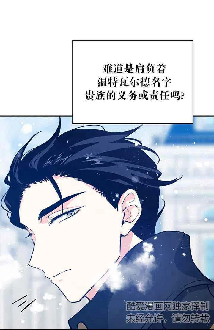 第16话29