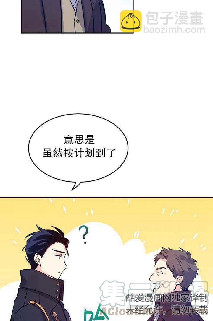 第16话3
