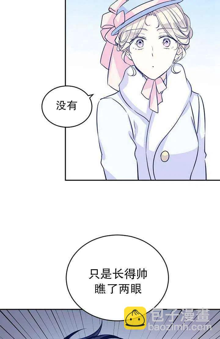 第16话32