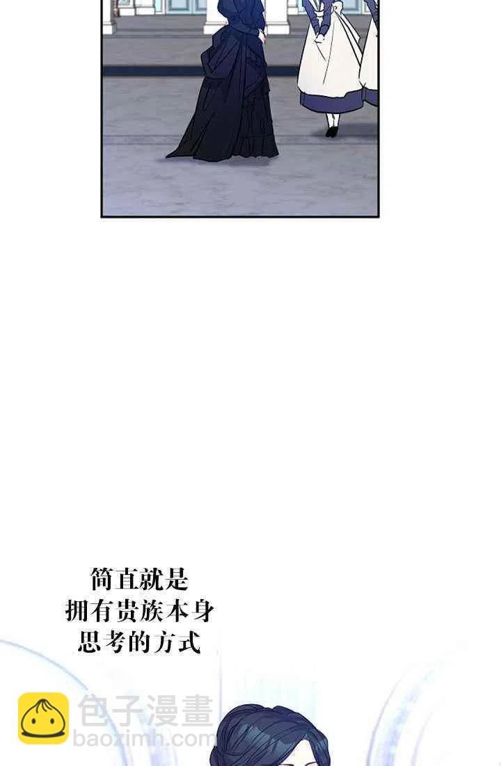 第16话41