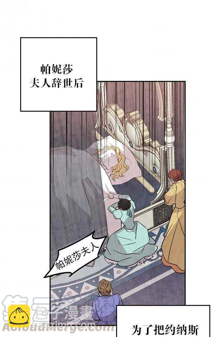 第16话48