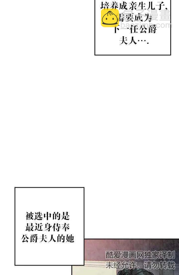 第16话49