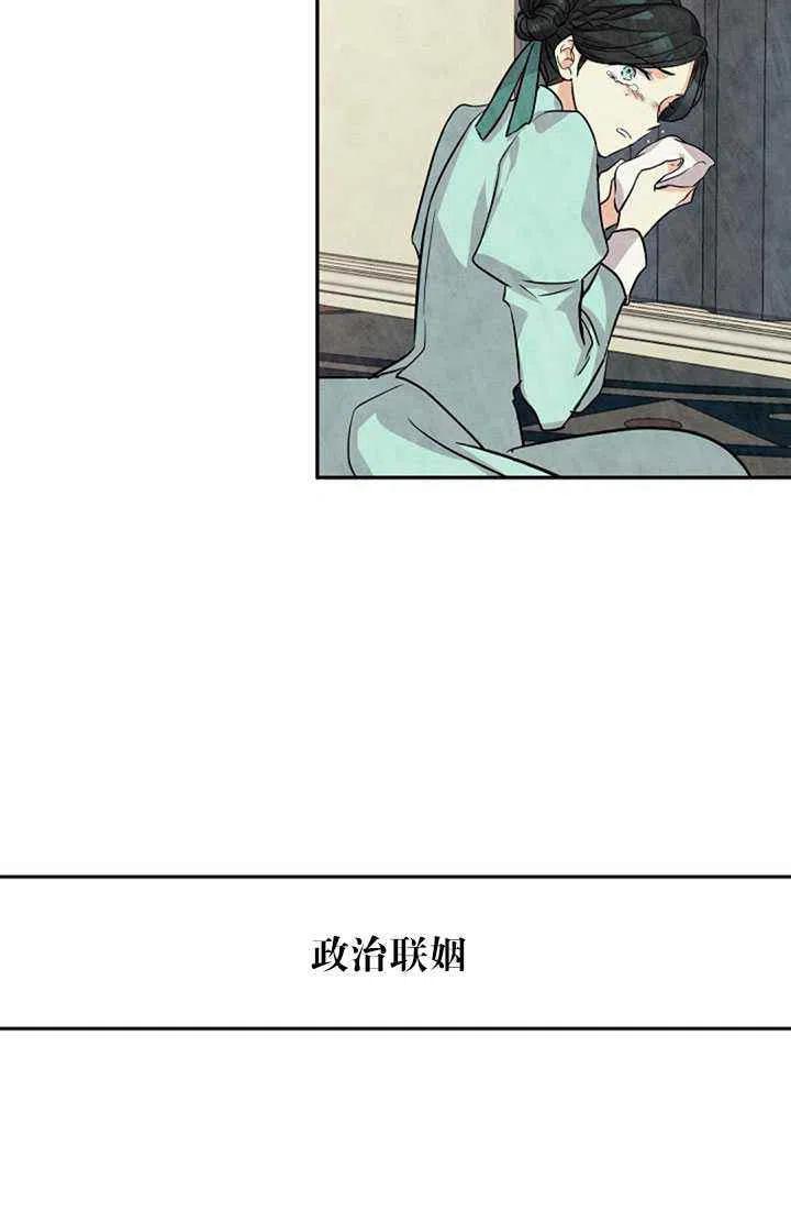 第16话54